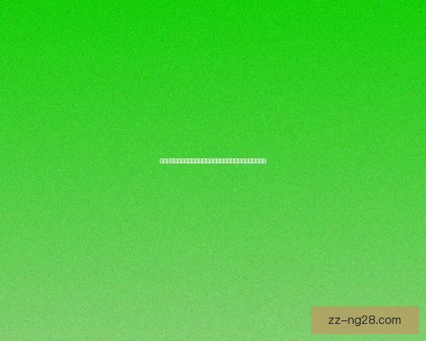吕迪格对阵里昂世界杯预选赛表现深度解析与战术价值评估全面观察