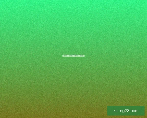 格拉斯纳接手水晶宫后带队创造六场不败神奇纪录展现实力